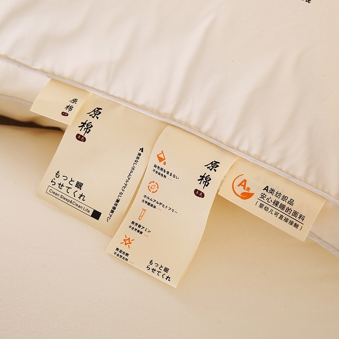 91家纺网 家纺一手货源 找家纺 （总）怡薇格枕芯 2025新款本色全棉原棉枕头枕芯