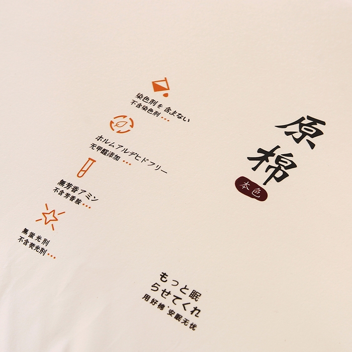 91家纺网 家纺一手货源 找家纺 （总）怡薇格枕芯 2025新款本色全棉原棉枕头枕芯