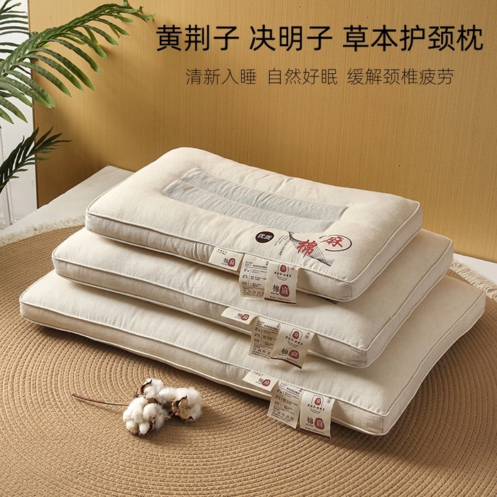 91家纺网 家纺一手货源 找家纺 （总）怡薇格枕芯 2025新款草本黄荆子决明子棉麻亲子护颈枕头