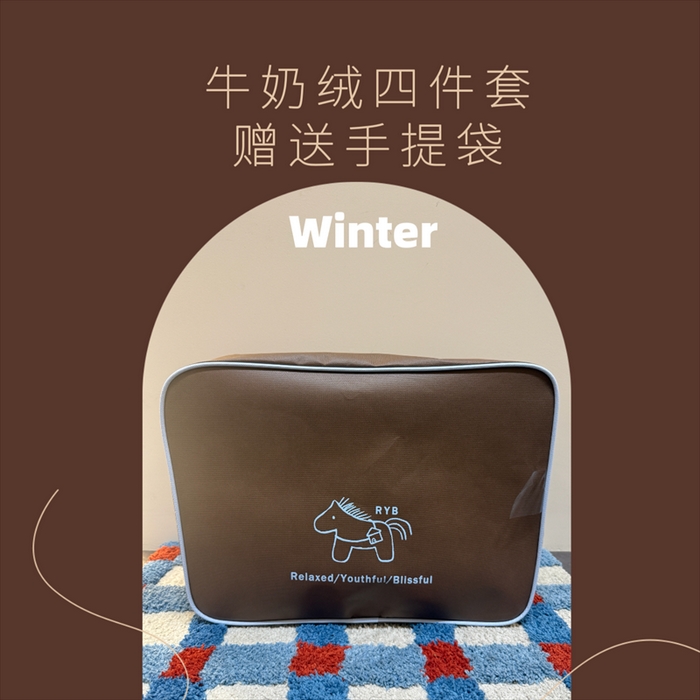 91家纺网 家纺一手货源 找家纺 （总）RYB红黄兰 2025新款设计师原创牛奶绒大版数码印花四件套