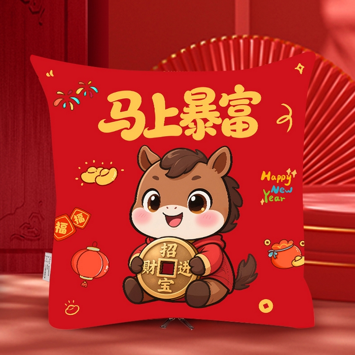 91家纺网 家纺一手货源 找家纺 （总）金纳抱枕被 2026新款 ‘马上暴富’ 新年抱枕被