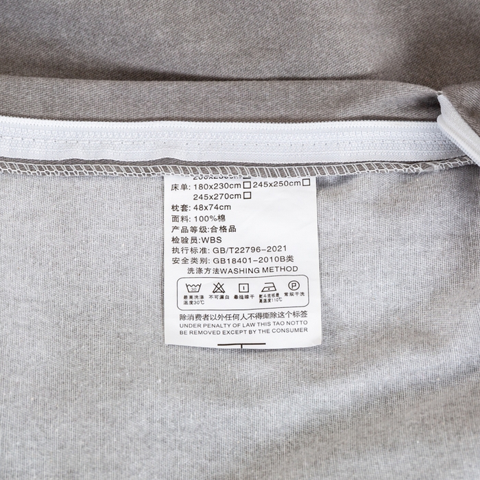 91家纺网 家纺一手货源 找家纺 威布斯家居 2025年9月更新全棉磨毛四件套 C全明星-灰