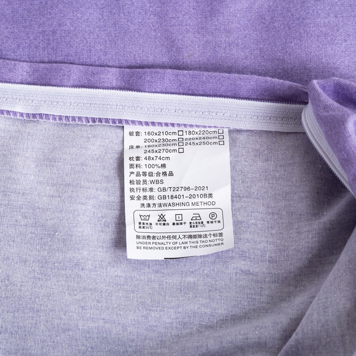91家纺网 家纺一手货源 找家纺 威布斯家居 2025年9月更新全棉磨毛四件套 D丰收季节-紫