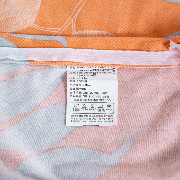 91家纺网 家纺一手货源 找家纺 威布斯家居 2025年9月更新全棉磨毛四件套 D花开曼舞-桔