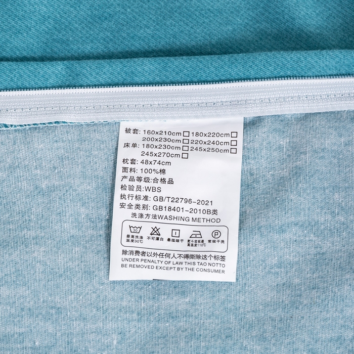 91家纺网 家纺一手货源 找家纺 威布斯家居 2025年9月更新全棉磨毛四件套 D釉彩清韵-兰