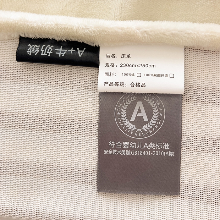 91家纺网 家纺一手货源 找家纺 芷凡家纺 2025新款A类牛奶绒纯色条纹格子床单 牛奶绒床单-咖条
