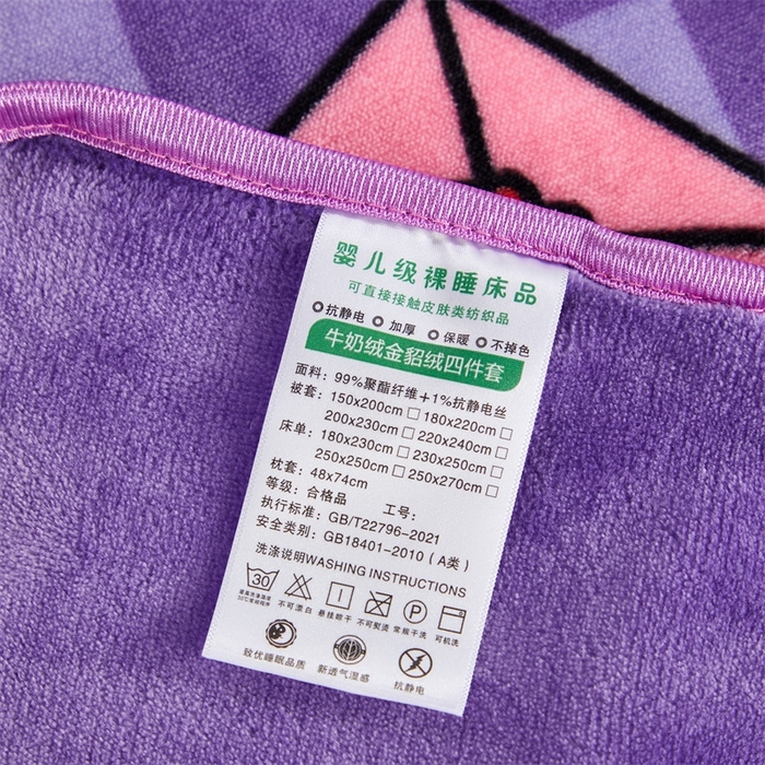 91家纺网 家纺一手货源 找家纺 （总）雨洋家纺 2025新款学生季加厚保暖牛奶绒金貂绒婴儿宝宝学生三件套 