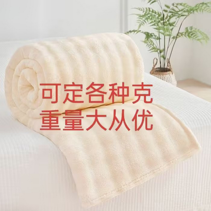 91家纺网 家纺一手货源 找家纺 （总）欧喜璐 2025新款简约舒适纯色毛毯