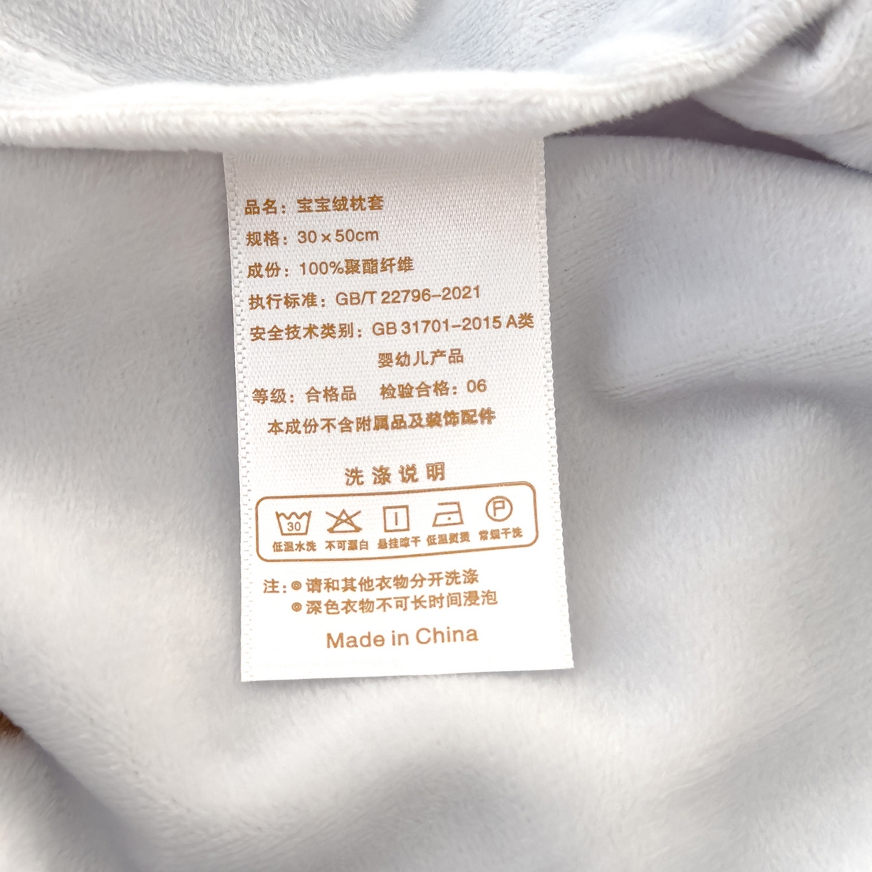 91家纺网 家纺一手货源 找家纺 良佐生活 2025新款A类高克重大版印花宝宝绒枕套 发财猫