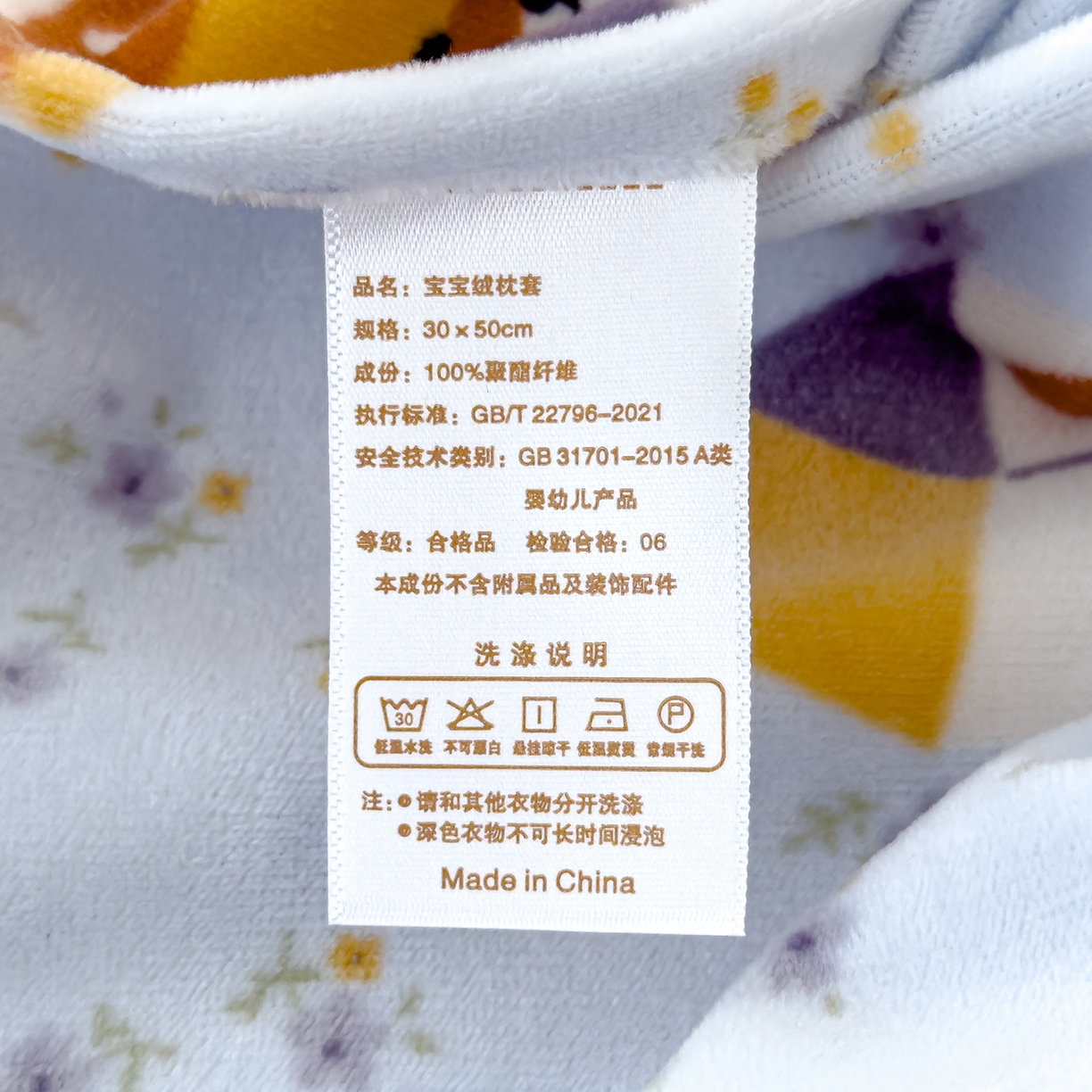 91家纺网 家纺一手货源 找家纺 良佐生活 2025新款A类高克重大版印花宝宝绒枕套 小狮子-蓝  主