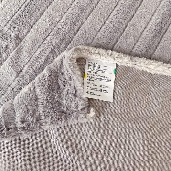 91家纺网 家纺一手货源 找家纺 名兮家居 2025新款立体加厚仿兔绒床单床笠单件 条纹-灰