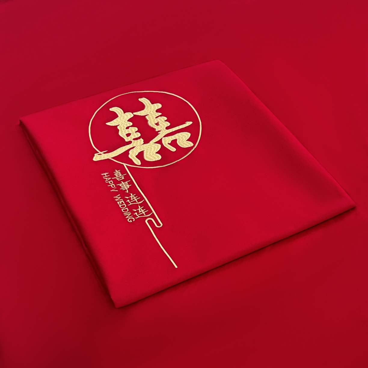 91家纺网 家纺一手货源 找家纺 极梦家纺 2025新款轻奢简约水洗磨毛婚庆系列单品床单大红床单 喜事连连