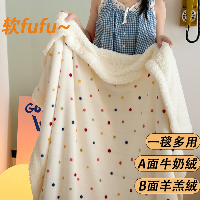 91家纺网 家纺一手货源 找家纺 （总）艾特你 2025新款ins羊羔绒牛奶绒可被套休闲毯单被套-毯子图