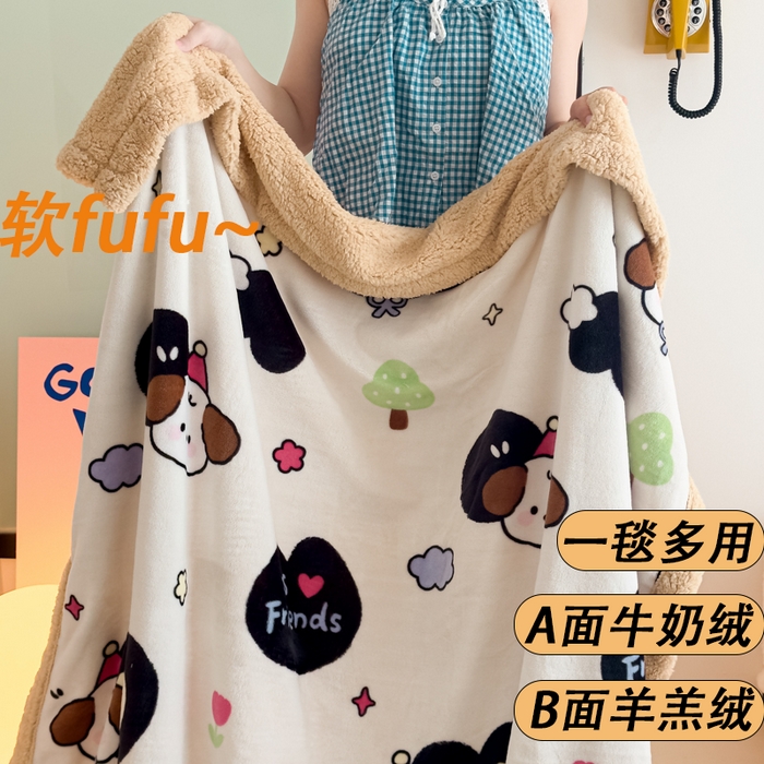 91家纺网 家纺一手货源 找家纺 艾特你 2025新款ins羊羔绒牛奶绒可被套休闲毯单被套-毯子图 爱丁屋