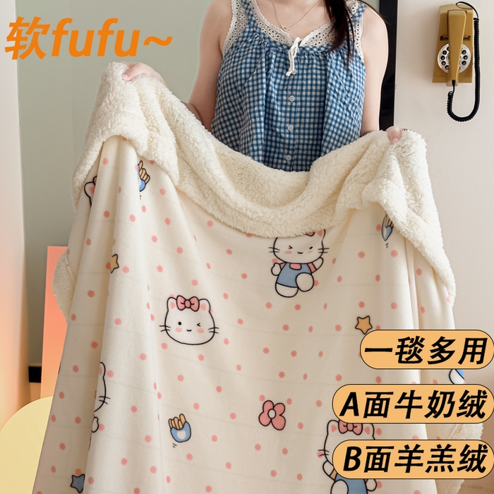91家纺网 家纺一手货源 找家纺 艾特你 2025新款ins羊羔绒牛奶绒可被套休闲毯单被套-毯子图 爱心猫咪