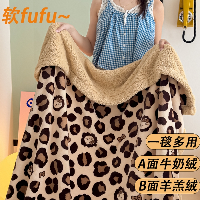 91家纺网 家纺一手货源 找家纺 艾特你 2025新款ins羊羔绒牛奶绒可被套休闲毯单被套-毯子图 豹纹公主