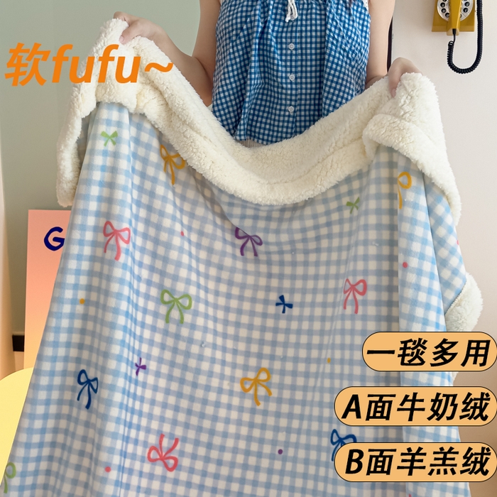 91家纺网 家纺一手货源 找家纺 艾特你 2025新款ins羊羔绒牛奶绒可被套休闲毯单被套-毯子图 彩色物语蓝