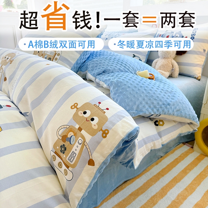 91家纺网 家纺一手货源 找家纺 优迈 2025学生季全棉高克重豆豆绒三四件套加厚保暖婴儿绒牛奶绒单被套单人双人被套加大号棉加绒三四件套 机器人