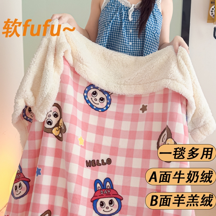 91家纺网 家纺一手货源 找家纺 艾特你 2025新款ins羊羔绒牛奶绒可被套休闲毯单被套-毯子图 格子布布