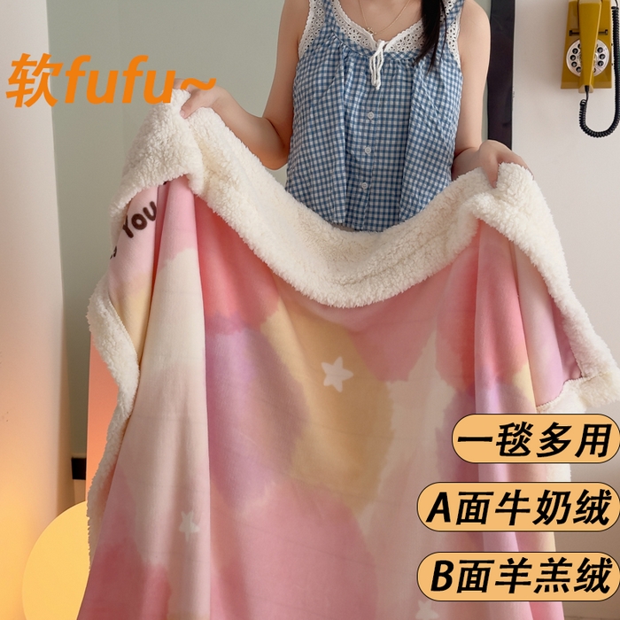 91家纺网 家纺一手货源 找家纺 艾特你 2025新款ins羊羔绒牛奶绒可被套休闲毯单被套-毯子图 梦境