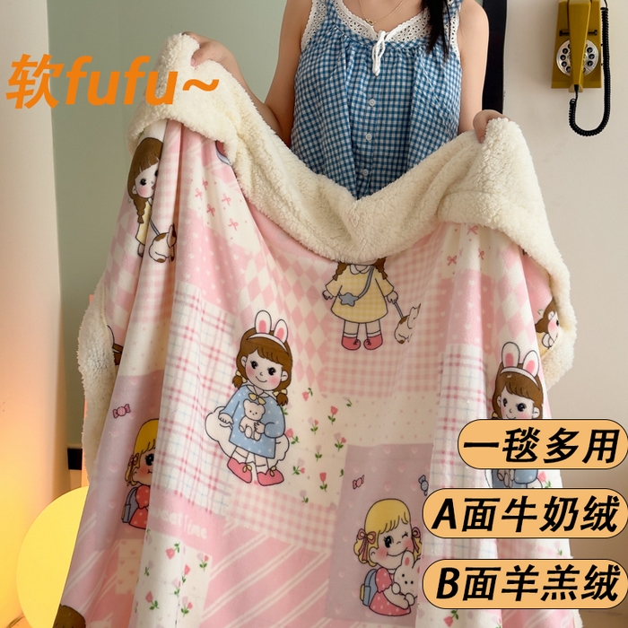 91家纺网 家纺一手货源 找家纺 艾特你 2025新款ins羊羔绒牛奶绒可被套休闲毯单被套-毯子图 米兜