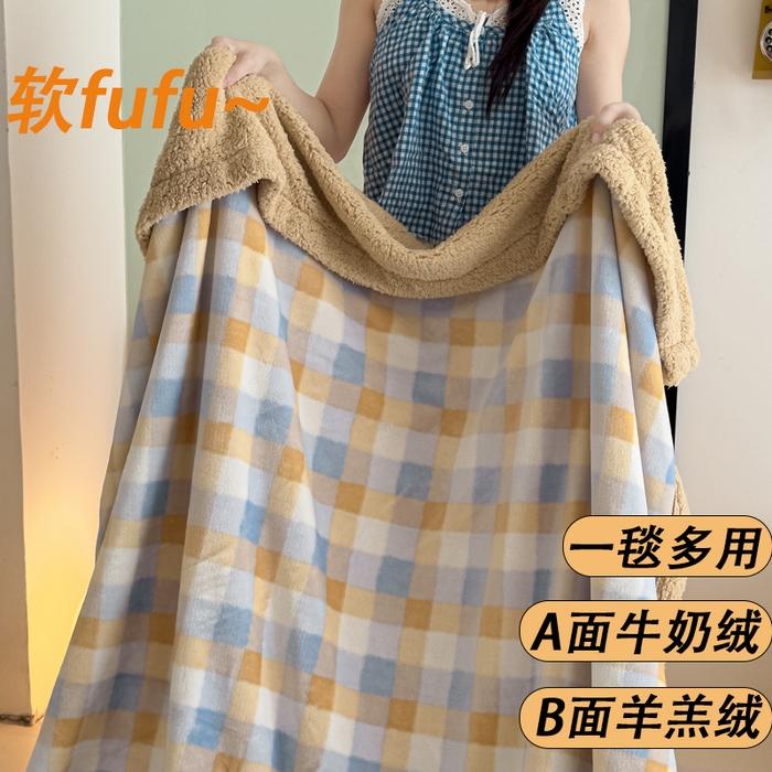 91家纺网 家纺一手货源 找家纺 艾特你 2025新款ins羊羔绒牛奶绒可被套休闲毯单被套-毯子图 墨尔本