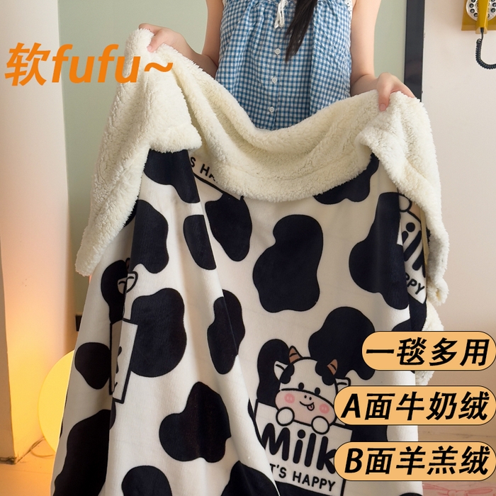91家纺网 家纺一手货源 找家纺 艾特你 2025新款ins羊羔绒牛奶绒可被套休闲毯单被套-毯子图 奶牛