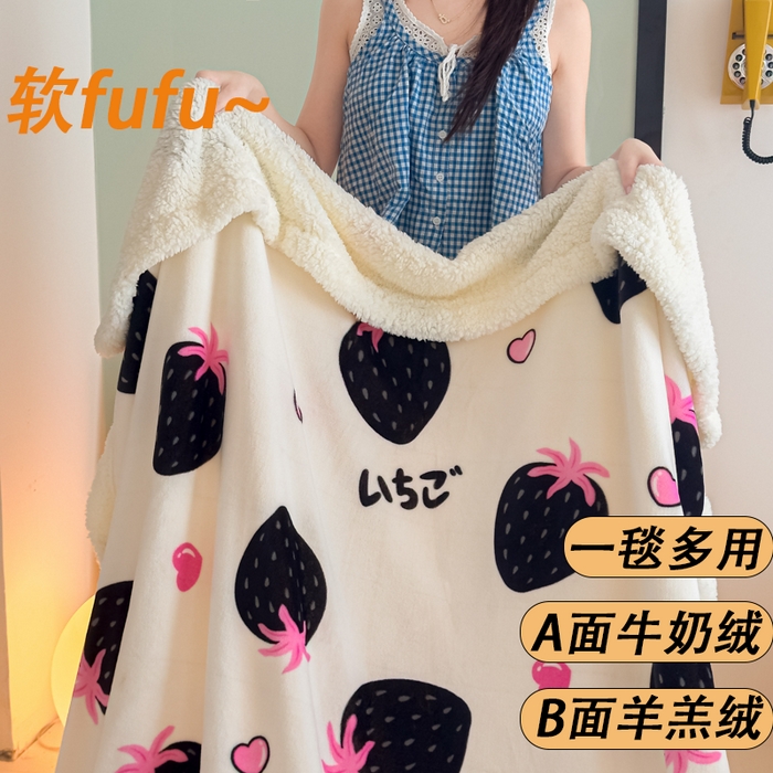 91家纺网 家纺一手货源 找家纺 艾特你 2025新款ins羊羔绒牛奶绒可被套休闲毯单被套-毯子图 山野莓莓