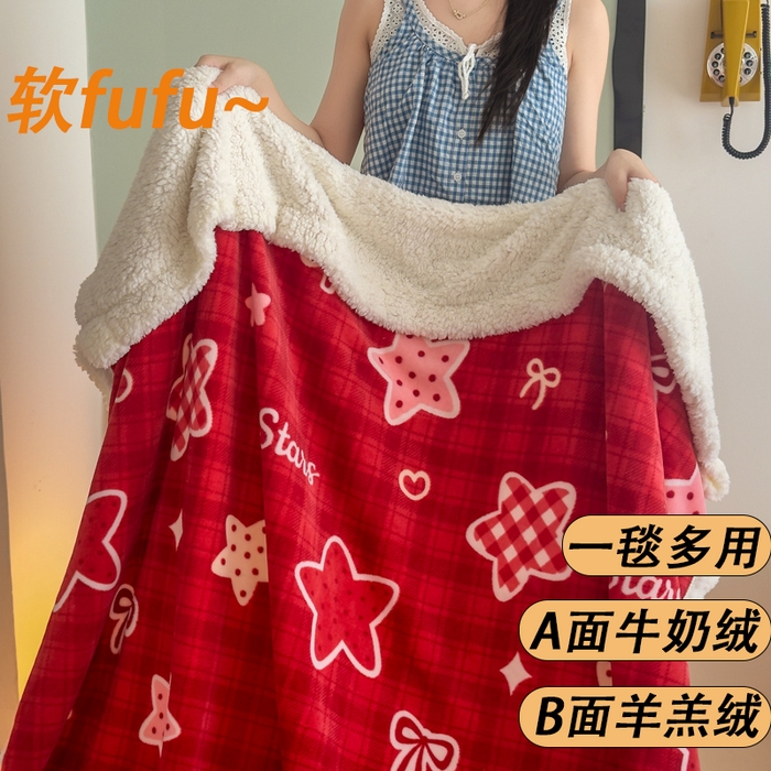 91家纺网 家纺一手货源 找家纺 艾特你 2025新款ins羊羔绒牛奶绒可被套休闲毯单被套-毯子图 圣诞星星