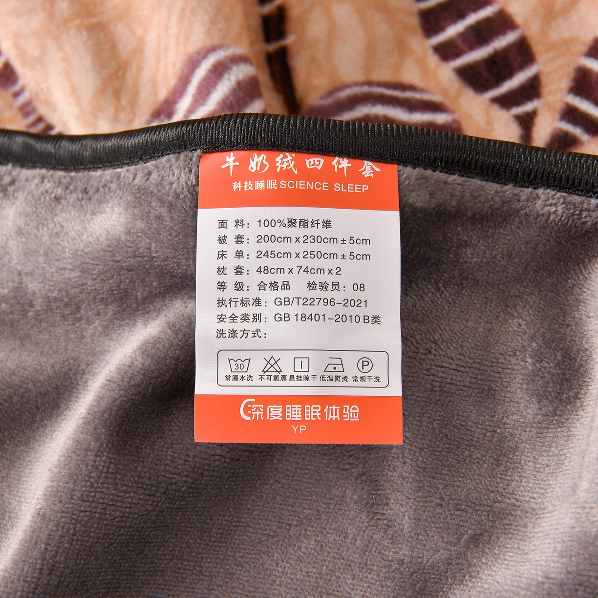 91家纺网 家纺一手货源 找家纺 亿品2025直播爆款9.5斤牛奶绒四件套加厚保暖床裙四件套 花仙子【咖】