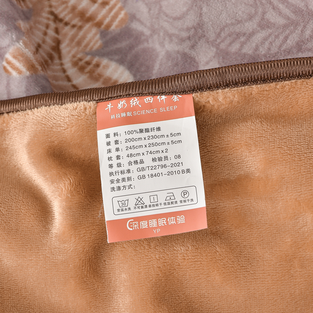 91家纺网 家纺一手货源 找家纺 亿品2025直播爆款9.5斤牛奶绒四件套加厚保暖床裙四件套 花仙子【紫灰】