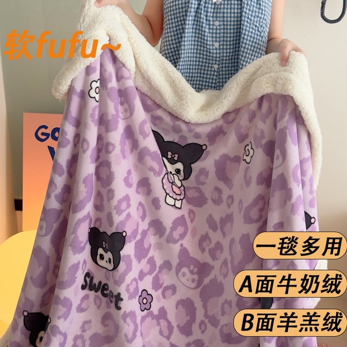 91家纺网 家纺一手货源 找家纺 艾特你 2025新款ins羊羔绒牛奶绒可被套休闲毯单被套-毯子图 淘气