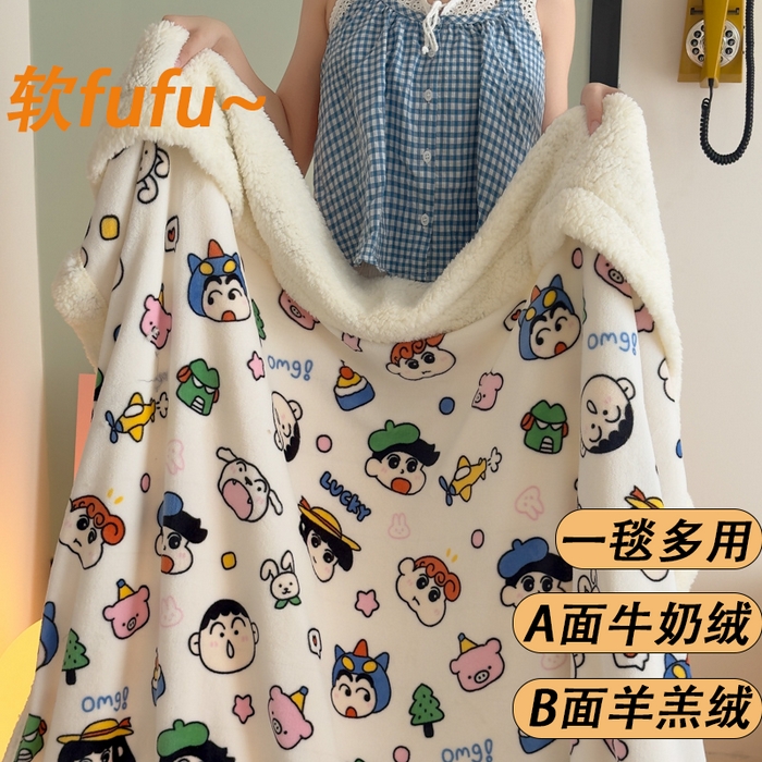 91家纺网 家纺一手货源 找家纺 艾特你 2025新款ins羊羔绒牛奶绒可被套休闲毯单被套-毯子图 小新家族