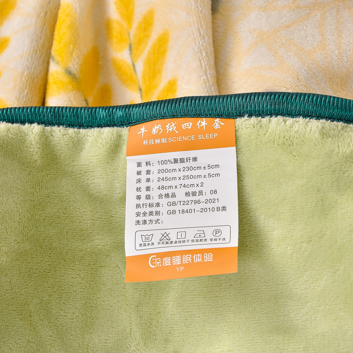 91家纺网 家纺一手货源 找家纺 亿品2025直播爆款9.5斤牛奶绒四件套加厚保暖床裙四件套 兰亭序