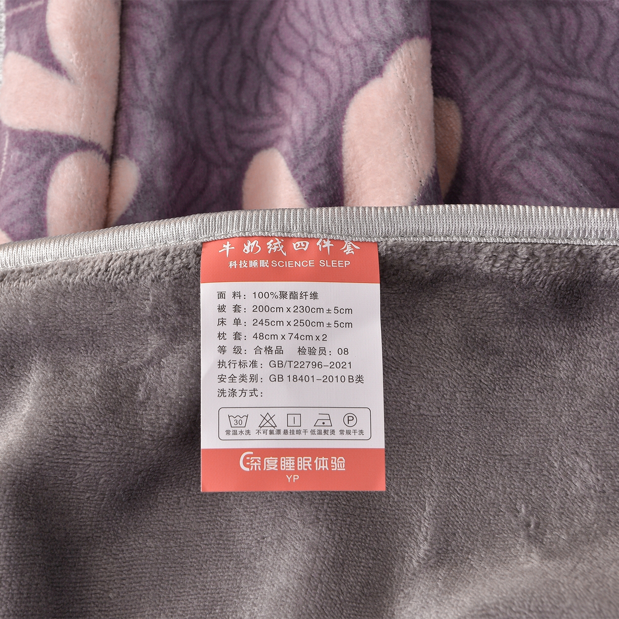 91家纺网 家纺一手货源 找家纺 亿品2025直播爆款9.5斤牛奶绒四件套加厚保暖床裙四件套 情人草