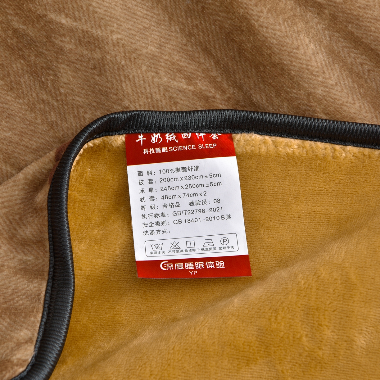 91家纺网 家纺一手货源 找家纺 亿品2025直播爆款9.5斤牛奶绒四件套加厚保暖床裙四件套 秋恋