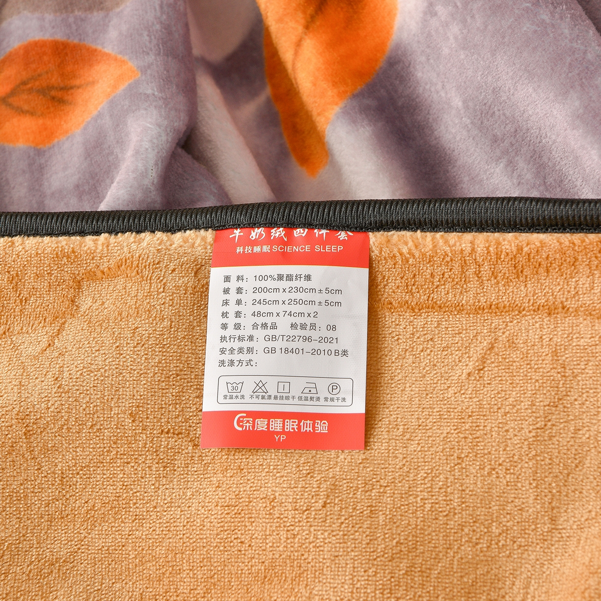 91家纺网 家纺一手货源 找家纺 亿品2025直播爆款9.5斤牛奶绒四件套加厚保暖床裙四件套 紫罗兰