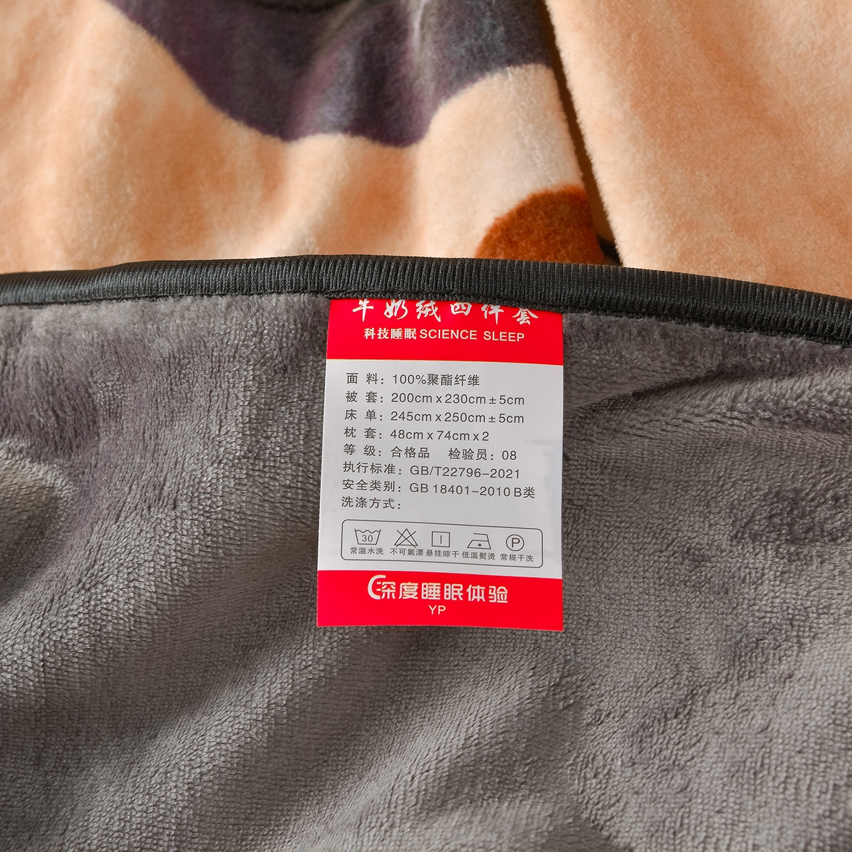 91家纺网 家纺一手货源 找家纺 亿品2025直播爆款9.5斤牛奶绒四件套加厚保暖床裙四件套 紫罗兰【咖】