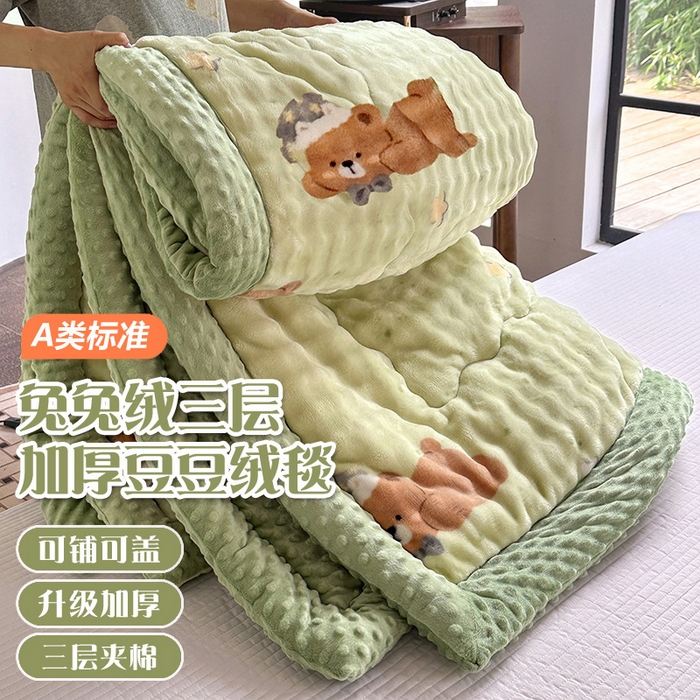 91家纺网 家纺一手货源 找家纺 优迈 2025直播热款A+兔兔绒豆豆被三层夹棉加厚毛毯毯子牛奶绒冬被泡泡兔毛绒保暖被子被芯 趴趴熊
