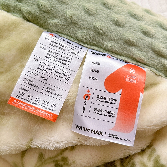 91家纺网 家纺一手货源 找家纺 优迈 2025直播热款A+兔兔绒豆豆被三层夹棉加厚毛毯毯子牛奶绒冬被泡泡兔毛绒保暖被子被芯 福蝶将至-绿