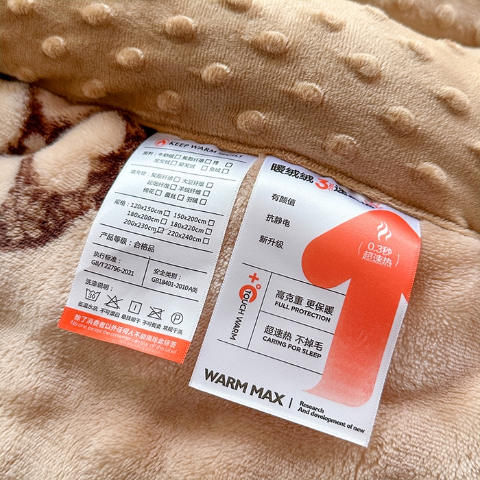 91家纺网 家纺一手货源 找家纺 优迈 2025直播热款A+兔兔绒豆豆被三层夹棉加厚毛毯毯子牛奶绒冬被泡泡兔毛绒保暖被子被芯 洋气咖