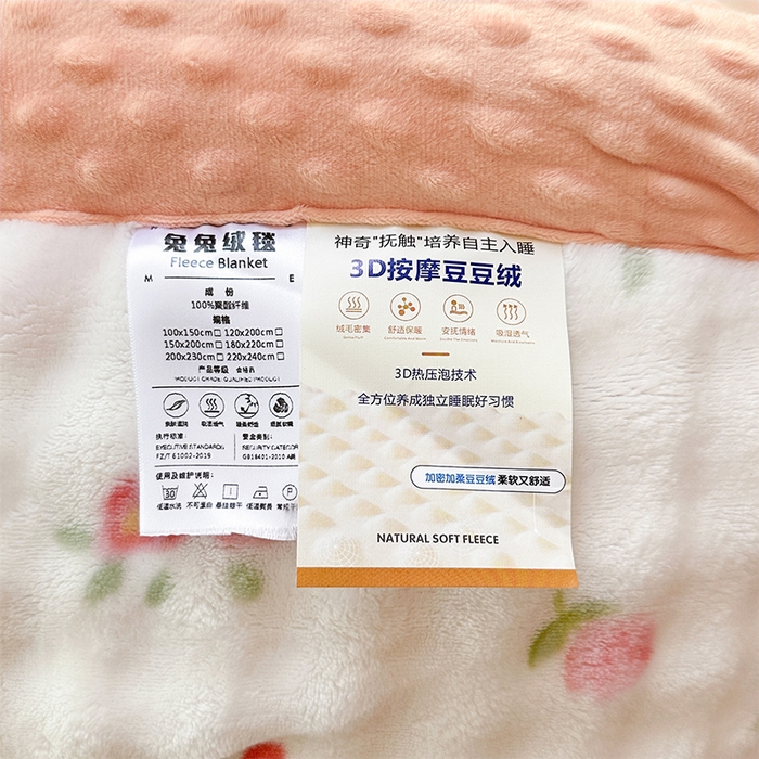 91家纺网 家纺一手货源 找家纺 优迈 2025直播热款A+兔兔绒豆豆被三层夹棉加厚毛毯毯子牛奶绒冬被泡泡兔毛绒保暖被子被芯 福蝶将至-粉
