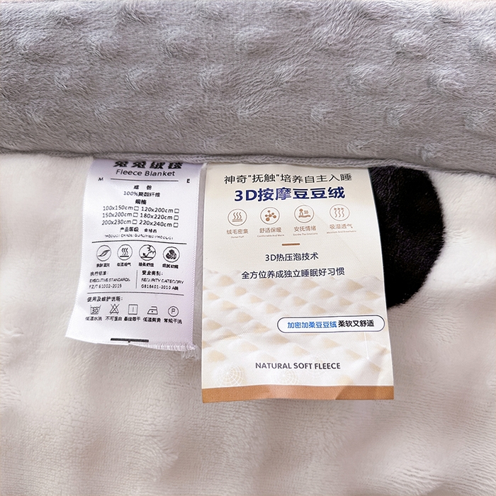 91家纺网 家纺一手货源 找家纺 优迈 2025直播热款A+兔兔绒豆豆被三层夹棉加厚毛毯毯子牛奶绒冬被泡泡兔毛绒保暖被子被芯 团团圆圆