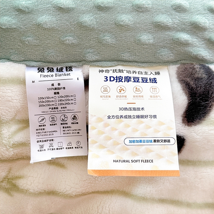 91家纺网 家纺一手货源 找家纺 优迈 2025直播热款A+兔兔绒豆豆被三层夹棉加厚毛毯毯子牛奶绒冬被泡泡兔毛绒保暖被子被芯 熊有成竹