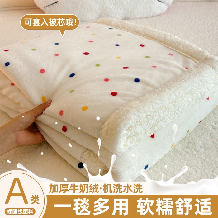 91家纺网 家纺一手货源 找家纺 （总）艾特你 2025新款ins羊羔绒牛奶绒可被套休闲毯单被套-毯子图,多彩,几何世界,爱丁屋,爱心猫咪,豹纹公主,彩色物语蓝,初见,多多猫咪,格子布布,花间兔,欢喜,卡布基诺,慢时光,梦境,米兜,墨尔本,奶牛,情话,山野莓莓,圣诞星星,苏颜,糖果猫咪,淘气,小新家族,组合