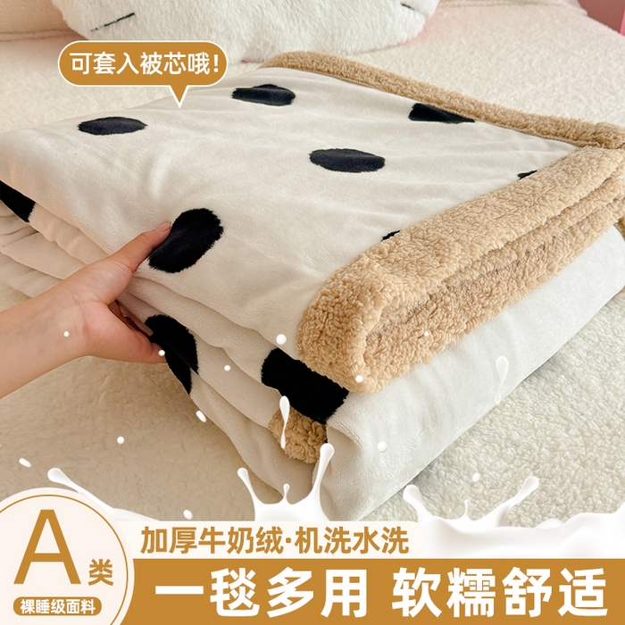 91家纺网 家纺一手货源 找家纺 （总）艾特你 2025新款ins羊羔绒牛奶绒可被套休闲毯单被套-毯子图