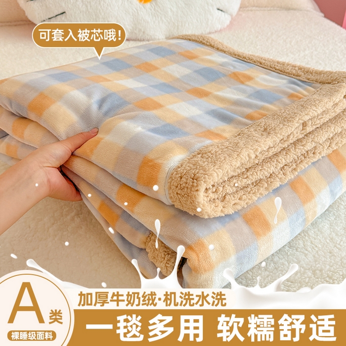 91家纺网 家纺一手货源 找家纺 （总）艾特你 2025新款ins羊羔绒牛奶绒可被套休闲毯单被套-毯子图