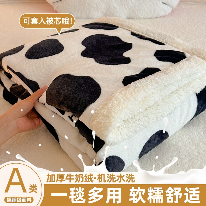 91家纺网 家纺一手货源 找家纺 （总）艾特你 2025新款ins羊羔绒牛奶绒可被套休闲毯单被套-毯子图