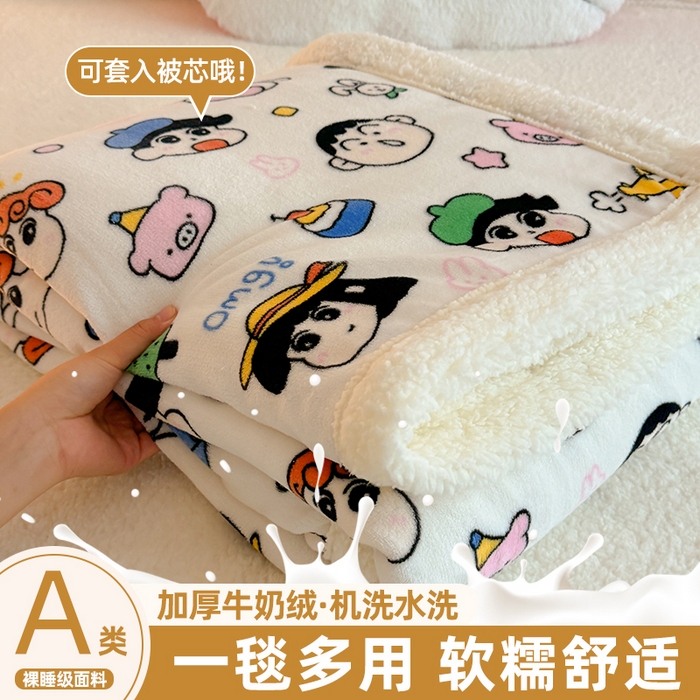 91家纺网 家纺一手货源 找家纺 （总）艾特你 2025新款ins羊羔绒牛奶绒可被套休闲毯单被套-毯子图