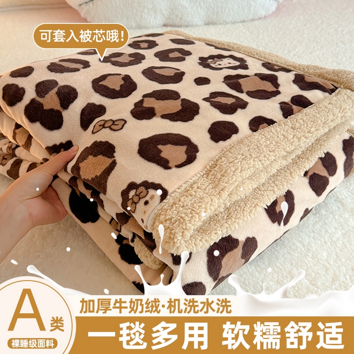艾特你 2025新款ins羊羔绒牛奶绒可被套休闲毯单被套-毯子图 豹纹公主